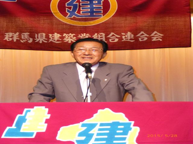 平成27年5月28日：第70回合同定期総会・組合創立70周年記念式典祝賀会-1