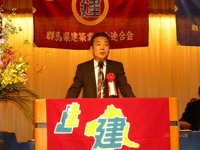 平成27年5月28日：第70回合同定期総会・組合創立70周年記念式典祝賀会-1