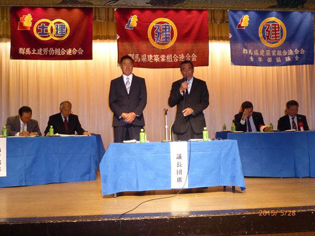 平成27年5月28日：第70回合同定期総会・組合創立70周年記念式典祝賀会-1