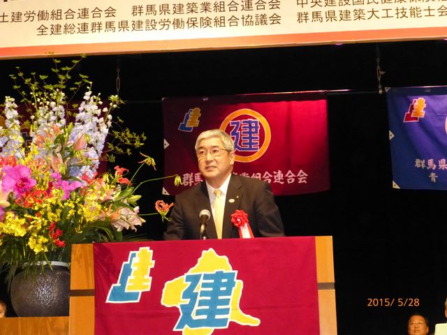 平成27年5月28日：第70回合同定期総会・組合創立70周年記念式典祝賀会-1