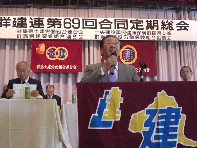 平成26年5月29日：第69回合同定期総会-5