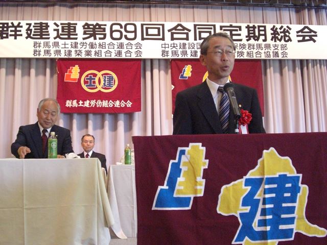 平成26年5月29日：第69回合同定期総会-5