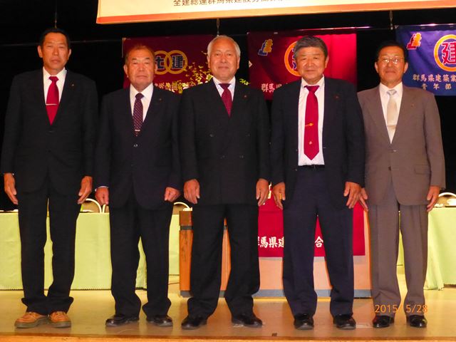 平成27年5月28日：第70回合同定期総会・組合創立70周年記念式典祝賀会-2