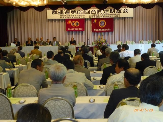 平成26年5月29日：第69回合同定期総会-1