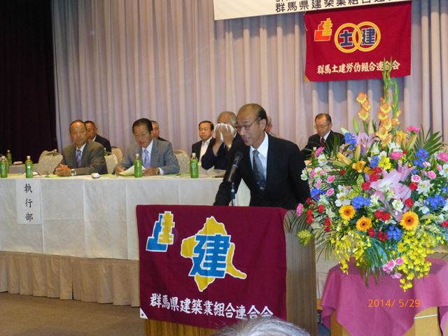 平成26年5月29日：第69回合同定期総会-1