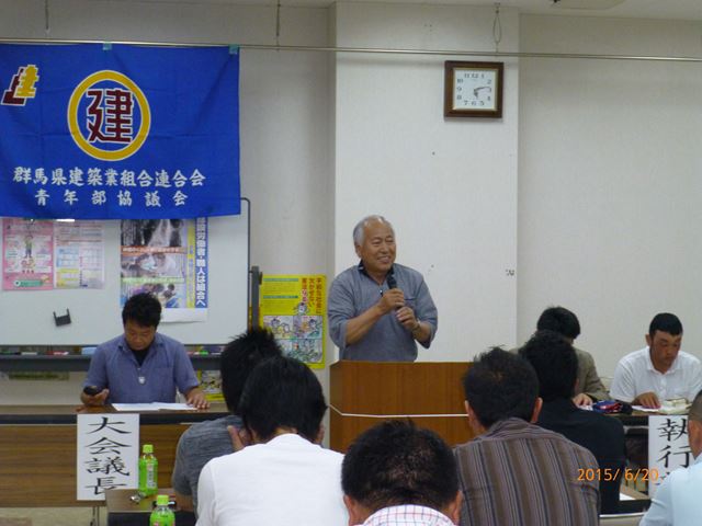 平成27年6月20日：青協第44回定期大会