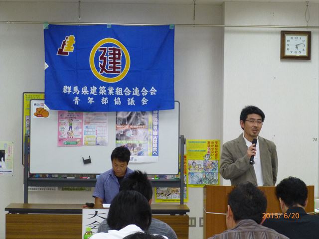 平成27年6月20日：青協第44回定期大会