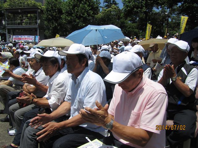 平成26年7月2日：7.2中央総決起大会-1