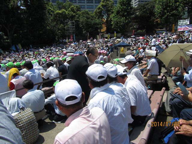 平成26年7月2日：7.2中央総決起大会-1