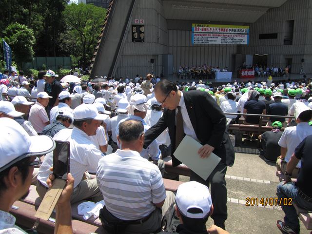 平成26年7月2日：7.2中央総決起大会-1