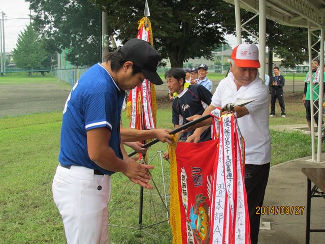 平成27年8月27日：第34回親善ソフトボール大会-5