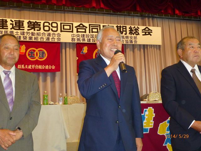 平成26年5月29日：第69回合同定期総会-3