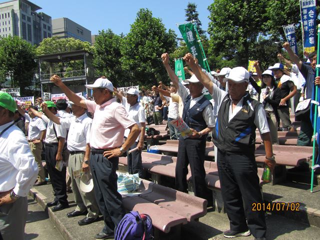 平成26年7月2日：7.2中央総決起大会-2