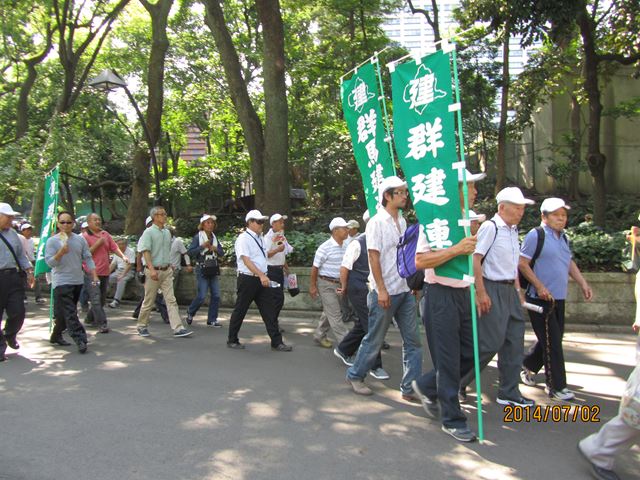 平成26年7月2日：7.2中央総決起大会-2