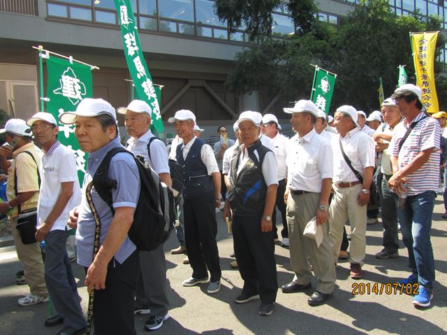 平成26年7月2日：7.2中央総決起大会-2