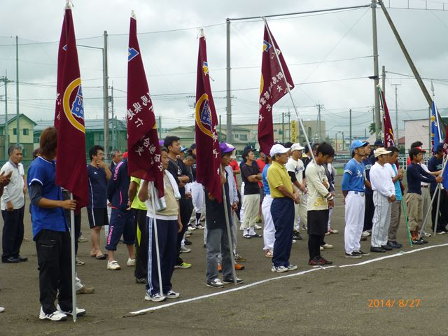 平成26年8月27日：第34回親善ソフトボール大会-1