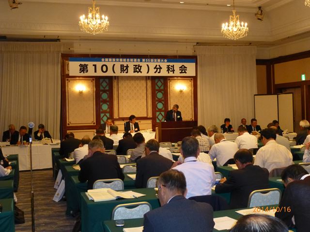 全建総連第55回定期大会-2