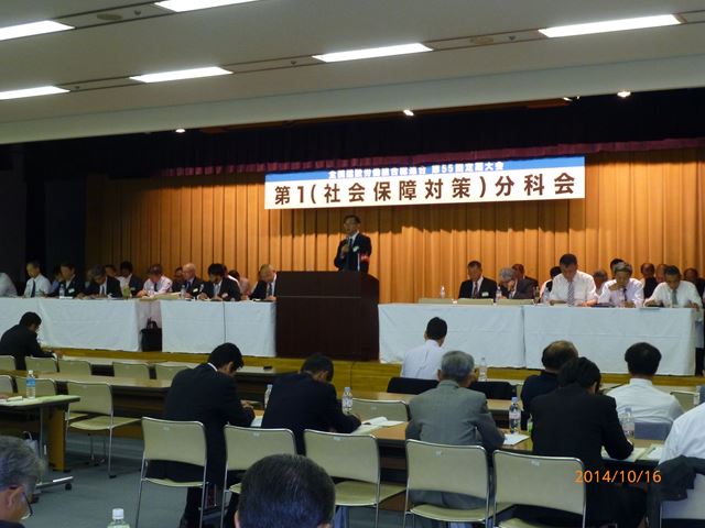 全建総連第55回定期大会-2